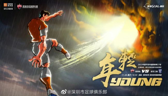 而且厄德高在过去六七周内并没有出场很多时间，所以我们问了他感觉怎么样，他说很好，他在下半场也有所保留了，状态还不错。
